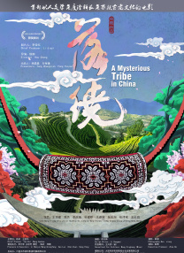 妻子的姐姐3